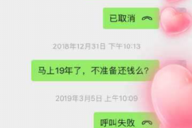 凯里融资清欠服务