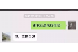 凯里贷款清欠服务